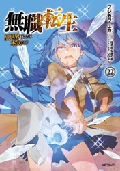 ブックウォーカーで人気のマンガ速報